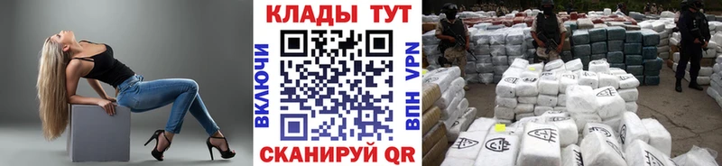 Купить закладку Таганрог Псилоцибиновые грибы  COCAIN  Мефедрон  Марихуана 
