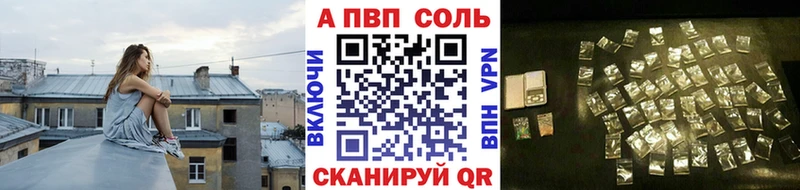 МЕГА вход  Таганрог  А ПВП Соль  наркота 