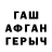 Бошки Шишки VHQ Abdiseit Obolbekov