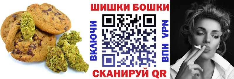 Еда ТГК конопля  Таганрог 
