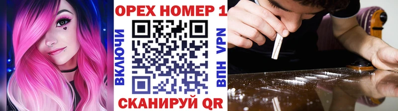 COCAIN Колумбийский  мега tor  Таганрог  даркнет сайт 