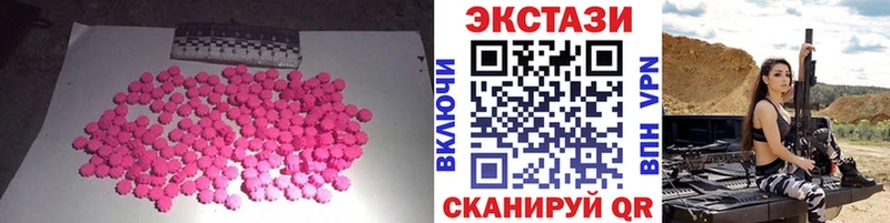 Экстази TESLA  что такое   Таганрог 