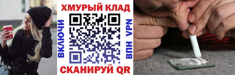 наркота  Таганрог  Героин гречка 