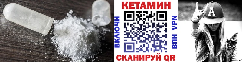 Кетамин VHQ где можно купить наркотик Таганрог