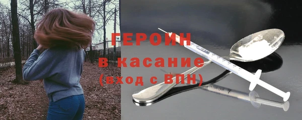 метадон Вяземский