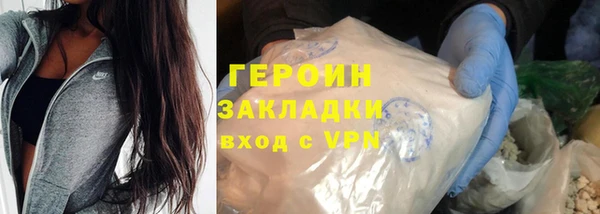 героин Вязники