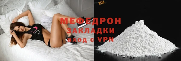 ГАЛЛЮЦИНОГЕННЫЕ ГРИБЫ Вязьма