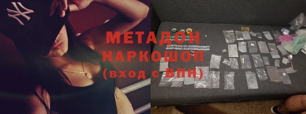 метадон Вяземский