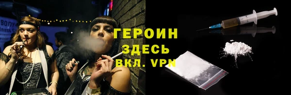 метадон Вяземский