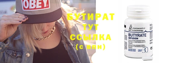 метадон Вяземский