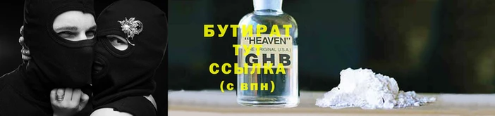ГАЛЛЮЦИНОГЕННЫЕ ГРИБЫ Вязьма