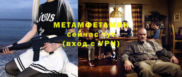 ГАЛЛЮЦИНОГЕННЫЕ ГРИБЫ Вязьма
