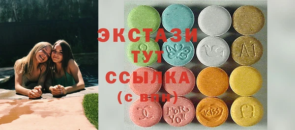 метадон Вяземский