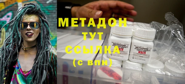 метадон Вяземский