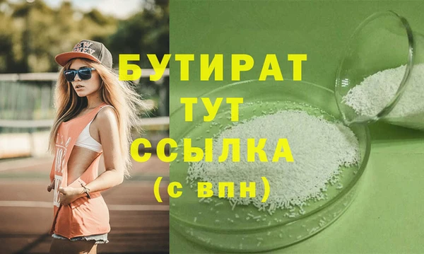 ГАЛЛЮЦИНОГЕННЫЕ ГРИБЫ Вязьма