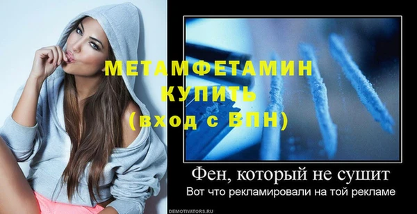 метадон Вяземский