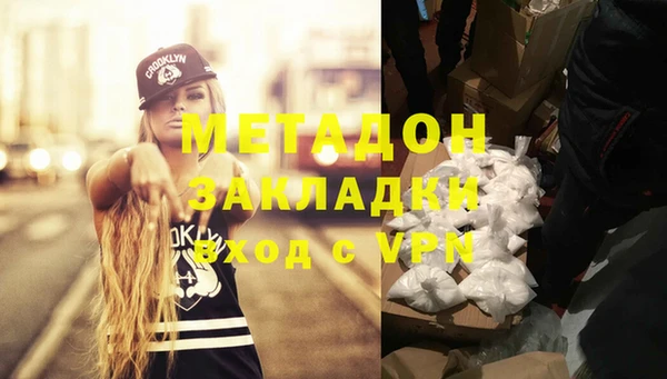 ГАЛЛЮЦИНОГЕННЫЕ ГРИБЫ Вязьма
