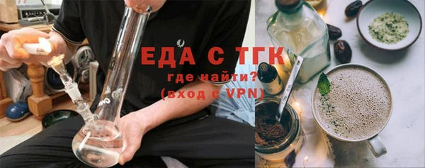 ГАЛЛЮЦИНОГЕННЫЕ ГРИБЫ Вязьма