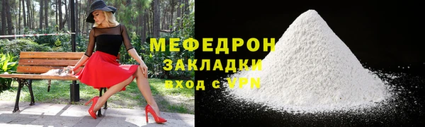 ГАЛЛЮЦИНОГЕННЫЕ ГРИБЫ Вязьма