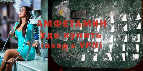 ГАЛЛЮЦИНОГЕННЫЕ ГРИБЫ Вязьма
