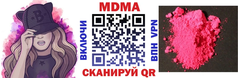 МДМА crystal  Таганрог 