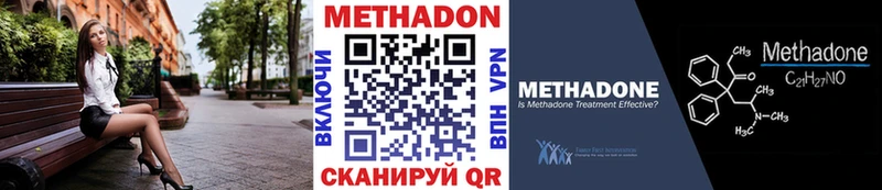 MEGA   Таганрог  МЕТАДОН белоснежный 