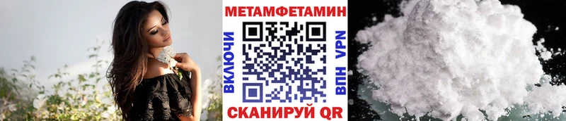 Метамфетамин витя  Таганрог 