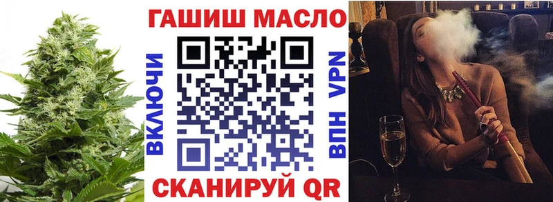 Дистиллят ТГК жижа hydra вход Таганрог