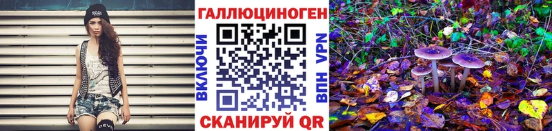 Галлюциногенные грибы ЛСД  Таганрог 