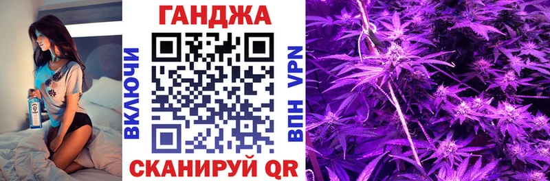 Марихуана AK-47  купить  сайты  Таганрог 